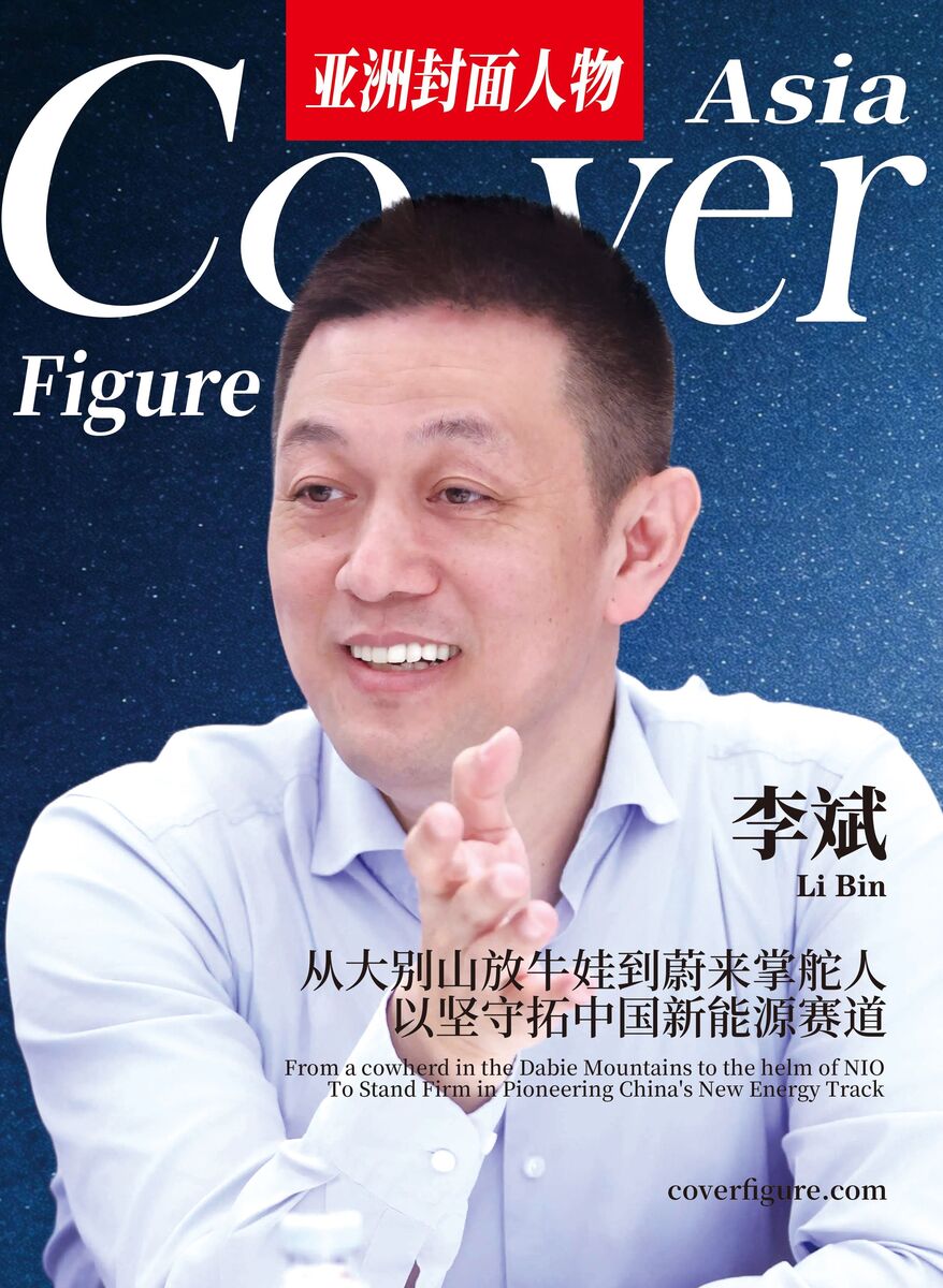 李斌