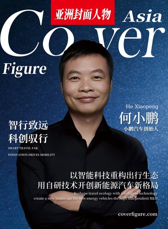 何小鹏