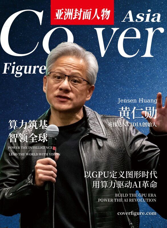 黄仁勋