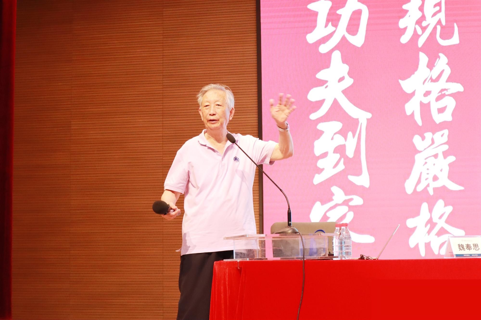 Wei Fengsi