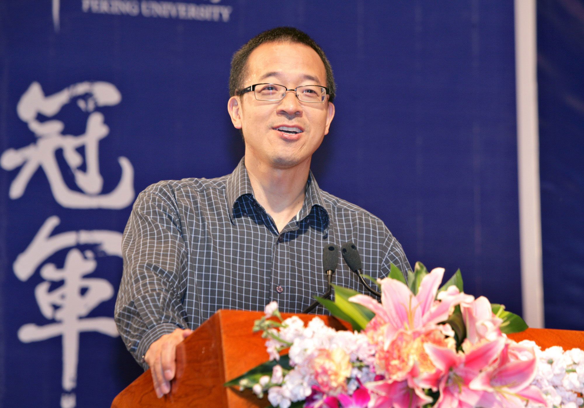 俞敏洪