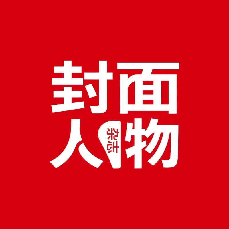 Lei Jun and Cao Hui Formally Entered Into the Asia Cover Figure Vision Series